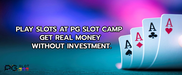 Play slots at PG SLOT camp get real money without investment.