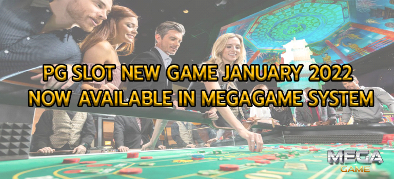 PG SLOT NEW GAME JANUARY 2022 NOW AVAILABLE IN MEGAGAME SYSTEM