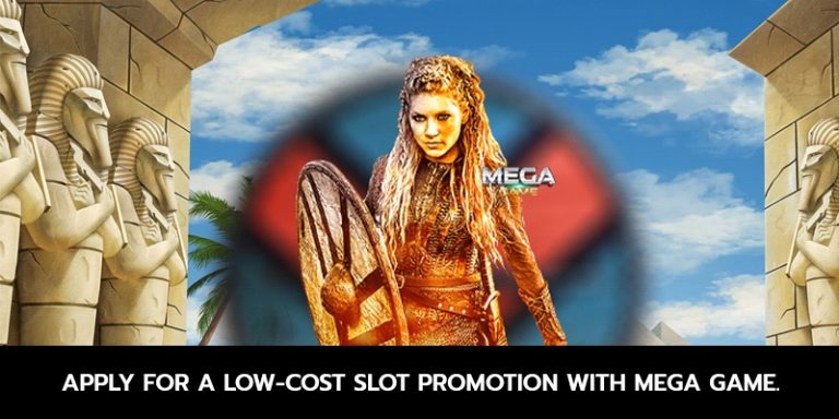 Apply for a low-cost slot promotion with Mega game.